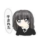 メン地下のかわいい女オタ（個別スタンプ：24）