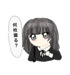 メン地下のかわいい女オタ（個別スタンプ：29）