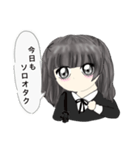 メン地下のかわいい女オタ（個別スタンプ：30）