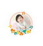 ひかちゃんスタンプ第3弾（個別スタンプ：10）