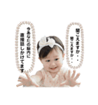 ひかちゃんスタンプ第3弾（個別スタンプ：16）