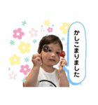 ひかちゃんスタンプ第3弾（個別スタンプ：30）