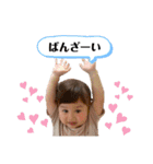 ひかちゃんスタンプ第3弾（個別スタンプ：31）