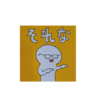 しげちゃんワールド（個別スタンプ：2）