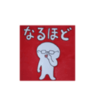 しげちゃんワールド（個別スタンプ：4）