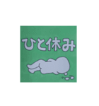 しげちゃんワールド（個別スタンプ：6）