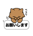 茶色長毛猫✨敬語・丁寧語・デカ文字✨大和猫（個別スタンプ：7）