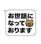 茶色長毛猫✨敬語・丁寧語・デカ文字✨大和猫（個別スタンプ：8）