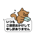 茶色長毛猫✨敬語・丁寧語・デカ文字✨大和猫（個別スタンプ：9）