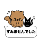 茶色長毛猫✨敬語・丁寧語・デカ文字✨大和猫（個別スタンプ：11）