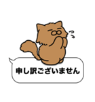 茶色長毛猫✨敬語・丁寧語・デカ文字✨大和猫（個別スタンプ：12）