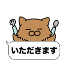 茶色長毛猫✨敬語・丁寧語・デカ文字✨大和猫（個別スタンプ：14）