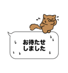 茶色長毛猫✨敬語・丁寧語・デカ文字✨大和猫（個別スタンプ：18）