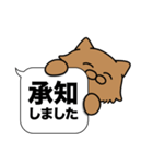 茶色長毛猫✨敬語・丁寧語・デカ文字✨大和猫（個別スタンプ：23）