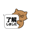 茶色長毛猫✨敬語・丁寧語・デカ文字✨大和猫（個別スタンプ：24）