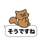 茶色長毛猫✨敬語・丁寧語・デカ文字✨大和猫（個別スタンプ：25）