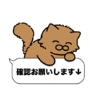 茶色長毛猫✨敬語・丁寧語・デカ文字✨大和猫（個別スタンプ：31）