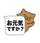 茶色長毛猫✨敬語・丁寧語・デカ文字✨大和猫（個別スタンプ：34）