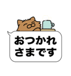 茶色長毛猫✨敬語・丁寧語・デカ文字✨大和猫（個別スタンプ：35）