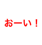 ︎︎日常会話2（個別スタンプ：6）