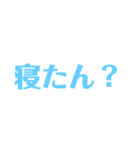 ︎︎日常会話2（個別スタンプ：8）