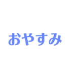 ︎︎日常会話2（個別スタンプ：9）