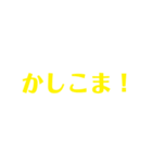 ︎︎日常会話2（個別スタンプ：17）