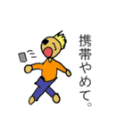 もしかしたら役に立つかもしれない2（個別スタンプ：3）