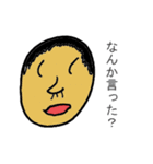 もしかしたら役に立つかもしれない2（個別スタンプ：4）
