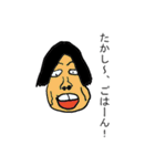 もしかしたら役に立つかもしれない2（個別スタンプ：8）