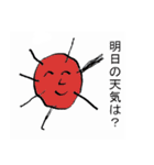 もしかしたら役に立つかもしれない2（個別スタンプ：10）