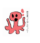 もしかしたら役に立つかもしれない2（個別スタンプ：11）