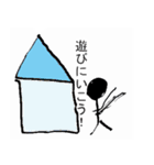 もしかしたら役に立つかもしれない2（個別スタンプ：12）