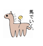もしかしたら役に立つかもしれない2（個別スタンプ：14）