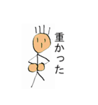 もしかしたら役に立つかもしれない2（個別スタンプ：16）