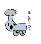 もしかしたら役に立つかもしれない2（個別スタンプ：17）
