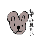 もしかしたら役に立つかもしれない2（個別スタンプ：19）