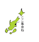もしかしたら役に立つかもしれない2（個別スタンプ：20）