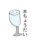 もしかしたら役に立つかもしれない2（個別スタンプ：21）