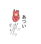 もしかしたら役に立つかもしれない2（個別スタンプ：23）