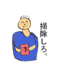 もしかしたら役に立つかもしれない2（個別スタンプ：26）