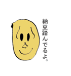 もしかしたら役に立つかもしれない2（個別スタンプ：27）