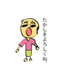 もしかしたら役に立つかもしれない2（個別スタンプ：32）