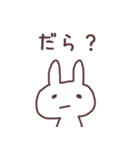 三河弁うさにゃんと友達（個別スタンプ：3）