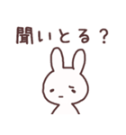 三河弁うさにゃんと友達（個別スタンプ：7）