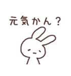 三河弁うさにゃんと友達（個別スタンプ：8）