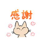 ねこのちゃのまる (丁寧・敬語)（個別スタンプ：2）