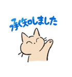ねこのちゃのまる (丁寧・敬語)（個別スタンプ：3）