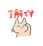 ねこのちゃのまる (丁寧・敬語)（個別スタンプ：4）