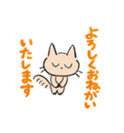 ねこのちゃのまる (丁寧・敬語)（個別スタンプ：5）